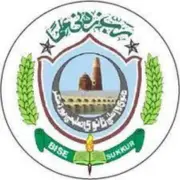 11th Class Result Sukkur Board