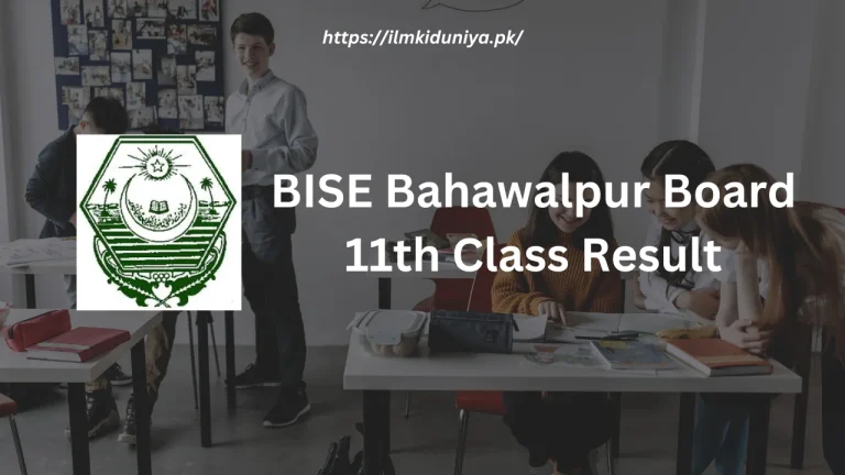 BISE Bahawalpur Board 11th Class Result