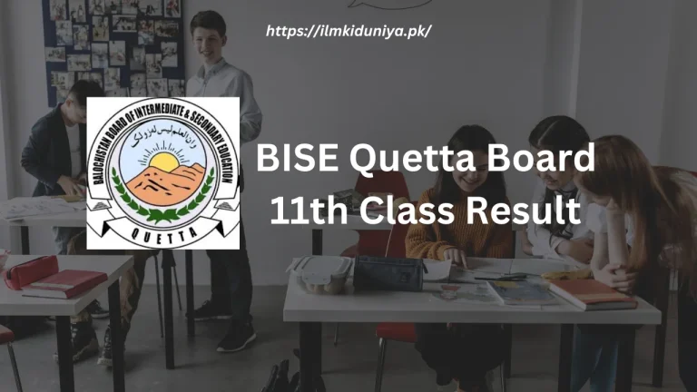 BISE Quetta Board 11th Class Result