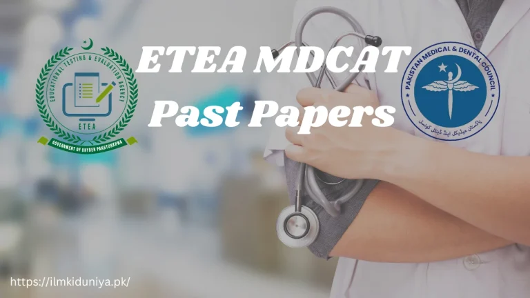 ETEA MDCAT Past Papers