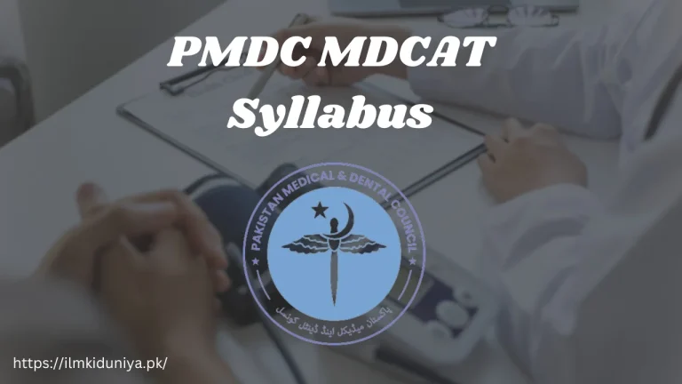 PMDC MDCAT Syllabus