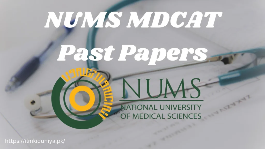 NUMS MDCAT Past Papers