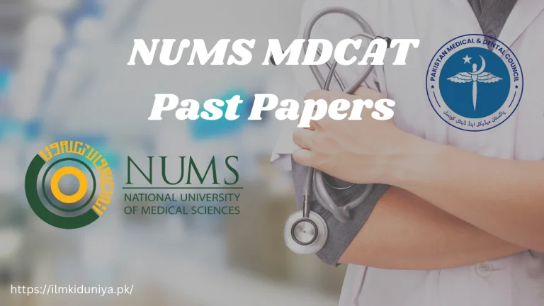 NUMS MDCAT Past Papers