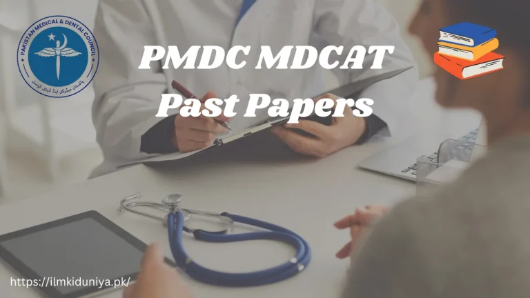 PMDC MDCAT Past Papers