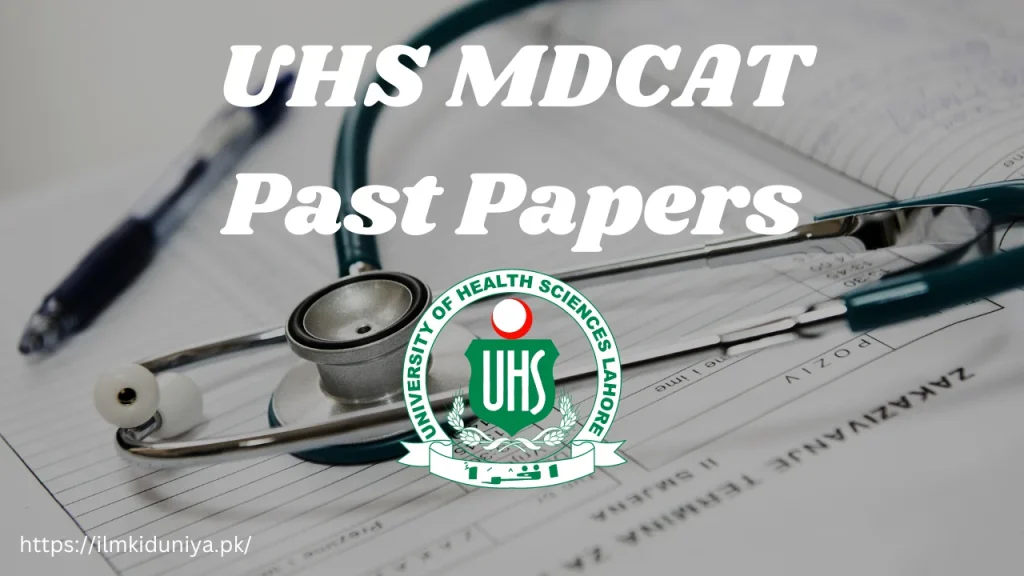 UHS MDCAT Past Papers